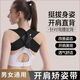 Universal open shoulder straight strap [direct sales] Hunchback corrector for men open shoulder straps with chest straight back straight straps XL [recommended 140-160]# Anti-hunchback open shoulder straps