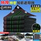 Sawang alemán sunshade red espesada con protector solar con protección solar neta solar neta sunshade tela aislamiento de calor al aire libre con 15888 agujas deslizándose hacia abajo opciones de refuerzo extra densas extra gruesas