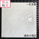 800x800 Floor Tiles Gray Full-body Marble Ceramic Tiles Anti-slip and Wear-resistant Floor Tiles Full-ceramic Wall Tiles 9922 Full-body Marble 800*800