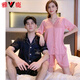 Yalu High-End-Neupaar Pyjamas für Frauen in Sommereiseis Seide Thin Shorts Shorts Sexy Home Anzug Herrenanzug D508 Männer Schwarz D7027 Frauenbohnenpaste Pulver m Frauen l