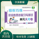 
High-quality books 2025 edition Examination unit test paper 678 Grade 2 Volume 2 Heilongjiang Province 8 English x Black and white photocopy version