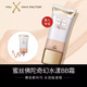 Misi Bouddha Fantasy Water onduples BB Cream 30ml Correcteur Isolation Authentic Shop Misi Bouddha Concealer Light and Thin Base 02 Ivory White 24ml