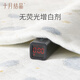 
October crystal baby urine separator cushion knitted washable urine pad breathable baby care pad washable bed sheets Summer Coast 70*120