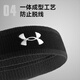 Under Armour (Under Armour) Stirnband Schweiß-absorbierende Sportstirnband Anti-Sweat-induziertes schweißsicheres Stirnband und Frauen schweißsicheres Stirnband Badminton Basketball Stirnband