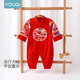 Youqi baby clothes for men and women, spring and autumn jumpsuits for infants and toddlers who are one hundred days old and one hundred days old, new year's greetings dress, haha