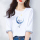 T-shirt à manches à trois quarts aux yeux de côté pour les vêtements pour femmes de la mode, mince et petit ventre 2025 Nouveau haut à manches à mi-manche W6172 Bleu à mi-manches M recommandé 80-105jin [Jin est égal à 0,5 kg]