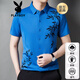 Playboy (Playboy) 2025 Sommer Herren High-End Business Casual Ice Silk Shirt kurzärmelige Marke-freies Bügeln mit mittlerem Alter Hyds/6628 Weiß L [Vorgeschlagen 120-135Jin [Jin ist gleich 0,5 kg]]