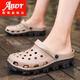 ABDT Extra-Large-Größe Sandalen für atmungsaktive Sommer- und Nicht-Schlupf-Dual-Purple-Loch-Schuhe für Männerschuhe plus Fett plus größere Sandalen Strandschuhe 48 S9859 Weiß 39
