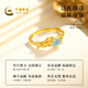 CHINA GOLD Gold Ring Women's Foot Gold Stars Ring Pure Gold Ring Birthday Christmas Eve Gift for Girlfriend Gold Weight Approximately 2.8g Selection Gift Box