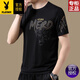 Playboy (PLAYBOY) Paul brand short-sleeved T-shirt men's pure cotton round neck summer black half-sleeved mercerized cotton bottoming T-shirt for young and middle-aged people T-shirt black 733 models M 165 suitable (90-115Jin Jin equals 0.5 kg)