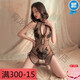 Fee ET Moi gibt Kondoms einen neuen Stil nackter und transparenter sexy Unterwäsche-Leidenschaft kostenlos 2025 neuer Stil Cheongsam Frau Pyjamas 6934 Cheongsam + 7027 Krankenschwester [Krankenschwester Hut + Krankenschwester Rock + T14 Single-Größe [Vorgeschlagenes Gewicht 80-120 Jin [Jin gleich 0,5 kg]]