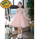 Harrow Little Yellow Duck HAL.DUCK Disney Dress Princess Dress Light Luxury Girls Piano Show Clothing Flower Girls Wedding Dress Graduation Host Puffed Skirt 9922[White] 140cm