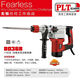
New Runtian 7027/8036/8038 electric hammer electric pick multi-function impact drill electric drill high power 8026B electric hammer