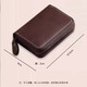 Ono Seven Days Retro Card Holder Men's Large Capacity Multi-Card Slot Multi-Function Document Storage Bag Women's Card Holder Men's Coin Purse Card Holder Brown (18 Card Slots)