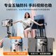 Shuotu [Professionelles Shooting - 1,9 Meter] Selfie -Stick Stativ Mobile Bodenhalter Handheld Anti -Shake -Selfie -Artefakt 360 -Grad -Rotation Vollautomatisch multifunktionale Teleskop -Live -Ständer