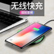 
PISEN 30W wireless charger is suitable for Apple 1413X12118 Huawei mate40/30Pro Xiaomi 12 Samsung S Frosted Black 30W Fast Charging + Fast Charging Cable