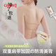 古今（GUJIN）无肩带防滑粉底液文胸小胸聚拢抹胸半固定杯大露背美背防滑文胸 M