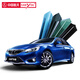 SANYOU China Aerospace Mountain consists of car film glass explosion-proof film insulation film nano ceramic solar film sun protection anti-splash film with 2 Meidailiang (see details) full car package