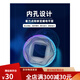 世达长套筒小飞中飞大飞六角套筒头12/13/14/15/16/17/18/19/21/2 中飞(8.0mm)10mm系列3/8-12401