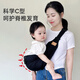 芬也（FENYE）抱娃神器解放双手背带婴儿前抱式外出简易新生儿背娃神器两用 【透气网面款】开肩网款背带-黑