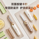 Bear multifunctional peeling knife fruit peeler household two-in-one melon and fruit peeler