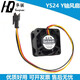 
Suitable for Yamaha YS24 SMT Accessories Y-axis Cooling Fan High-quality Spot KKE-M26CL-00 KHY_M6187-00