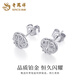 Lao Fengxiang PT950 platinum wire-wound round earrings for women, new high-end Valentine's Day birthday gift for girlfriend and wife, platinum wire-wound round earrings, one pair, about 2.9g