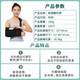 Four Seasons Forearm Sling Shoulder Neck Wrist Sling Arm Sling Arm Elbow Mobile Phone Sling Adult One Size