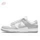 Nike (Nike) Dunklow Panda en blanco y negro Panda Men y mujeres RETRO Casco Board Zapatos QZDD1503DD1391-100 Auténtico Oficial de hombres en blanco y negro DD1391-100 Ligeramente pequeño, 38.5
