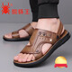 Spider King (Spider King) Spinnenking-Sandalen für Männer 2025 Sommer neuer Leder Beachschuhe Weiche Sohle Außen mit Dual-Purple Cool braun Z6623 38