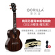 歌芮拉【新品】尤克里里女初学者2011R樱落高颜值单板小吉他ukulele23寸 桃花芯面背单板(曜石黑)电箱款+ 23英寸