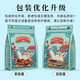 Kaiyuan full price bird food Jixingren series parrot food nutritious bird food bird food cockatiel food 1.2kg