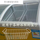 Shi Yunling Freenzer Refrigerated Sanging Filezer Food Panier de restauration Panier de rangement en fer Freinteur d'étoile Panier de suspension Ice Ice Cream Panier de suspension Universal 6189