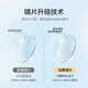 JD.com made anti-blue light glasses, radiation-proof flat light and unrestrained mobile phone computer high-definition goggles for men and women eyebrow frame