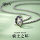 Qlady Knight Necklace Men's Trendy 2025 New Boys Silver Pendant Accessories Valentine's Day Birthday Gift for Boyfriend