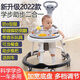 Cloud Cloud Walker 2025 Nouveau chariot pour garçons anti-roll-off de bébé à legager O-Legging