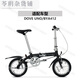Convient pour les ailes de vélo pliantes à grande échelle 20/16/14 pouces K3Plus / P8 / P10 / D7 ACCESSOIRES DE TILES DE MUD PAA693