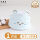 
Baby harbor cap for summer 0-6 months baby fetal hat for men and women newborn empty top fontanelle cap thin breathable [smiling face] Baby harbor cap (blue)