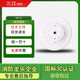 Fanhai Sanjiang household smoke detector smoke alarm smoke alarm probe code HC132*1 set (including base) smoke detector with buzzer