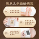 Tong Ren Tang (TRT) Yuanqi Poria and Eight Treasures Foot Patch Eight Grass Square Foot Patch 30 patches*1 box