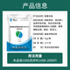 Mildew removal agent for veterinary animals, special mold removal agent for sows, chickens, ducks, geese, cattle and sheep, 1 barrel of 20 Jin Jin is equal to 0.5 kg, buy 5 and get 1 free