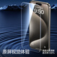 Flash Magic [Beijing] Film Apple 15pro Temperred Film iPhone 15pro Mobile Film HD Film anti-Fall Anti-Fall Anti-Fall Anti-FingerPrint Film 2 Pack