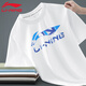 Li ning (li-ning) Ice Silk T-shirt à manches courtes à manches courtes pour hommes 2025 Été mince grande taille Lâche tendance imprimée sport décontracté tendance noire rapide-683 L