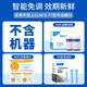 YASEE GM-77 Glyce-Glucose Metter Strip de test YASEE597 / 697 / 797/897/807/507 [[pas de glycémie] 200 morceaux de bande de test (8 barils) + 200