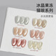 美潮（Maychao）新品冰晶果冻猫眼胶指甲油胶显白冰透玻璃珠细腻高密度爆闪美甲 K829樱粉鎏金