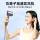 Forest series Huaqiangbei 1 1 top version丨National 3C certification High-speed bladeless hair dryer household negative ion hair care high-power constant temperature quick-drying dormitory hotel hair dryer rose red-single nozzle 4.5 billion moisturizing negative ion hair care 2025 new style丨top version 1 1 version gift box