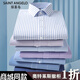 News of the Bird News of the Bird Business Official High-end White Shirt Men's Long Sleeve Business Casual Non-Soled Anti-Wrinkle Solid Color Shirt Men's Clothing 6628 6628 38 Suggestions 115-120Jin [Jin equals 0.5 kg]