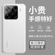 First Guard DIVI is selling millions of dollars on the whole network. It is suitable for Xiaomi 15 mobile phone case. Xiaomi 15 protective cover, anti-fall lens protection, ultra-thin heat dissipation, frosted translucent, high-end men's model, transparent white.
