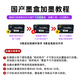 趣器屋适用惠普9730墨盒937XL墨盒936大容量9720 9130 9120 9110 9117 91 938大容量墨盒 4色一套 【含芯片 7000页】