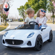 Xingchenhao Maserati children's electric car four-wheel car can seat two children's baby toy car four-wheel drive remote control car paint wine red four-wheel drive + swing + leather seat + soft wheel self-driving remote control + double seat